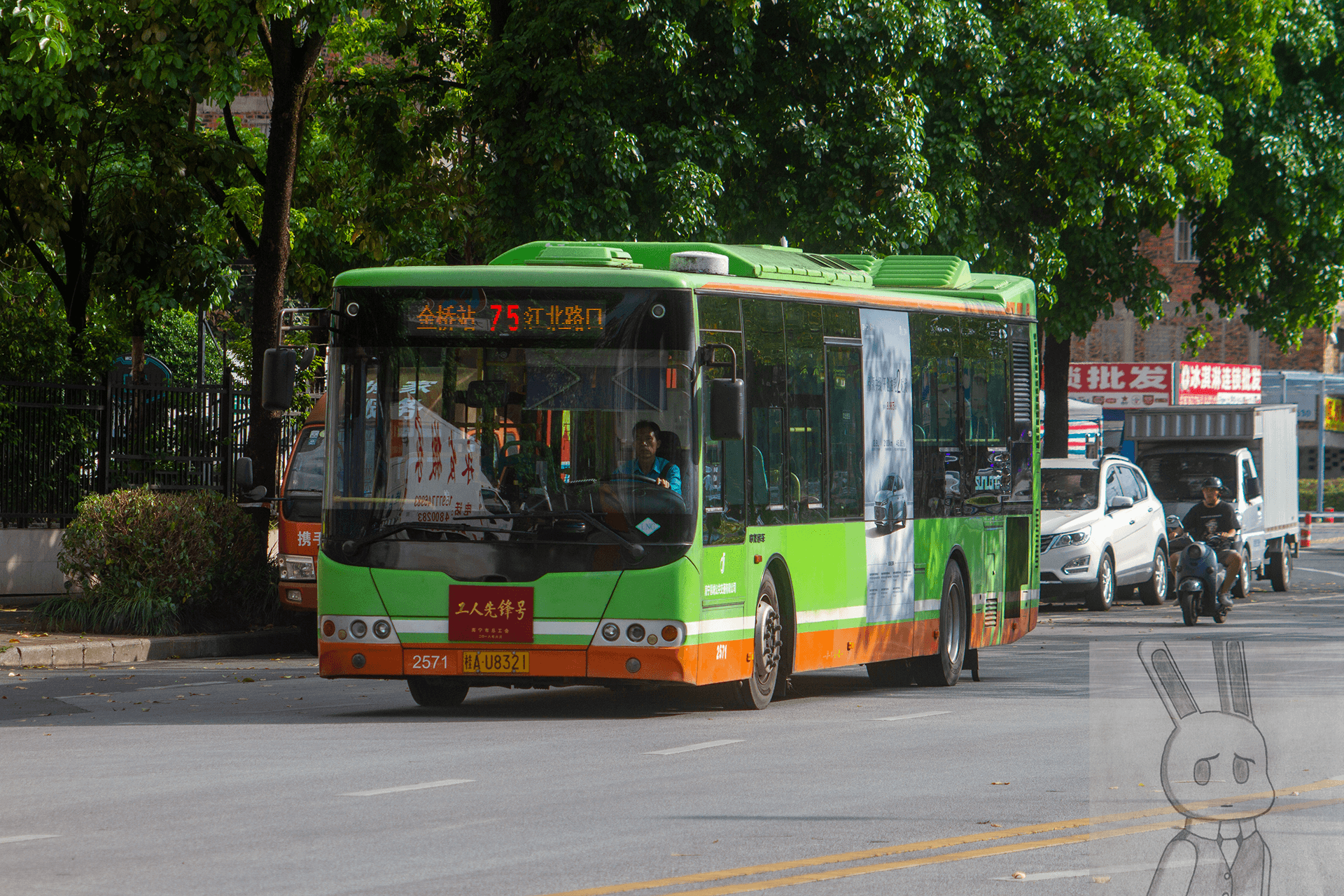 75 路 | 摄于龙腾江北路口 (#2)